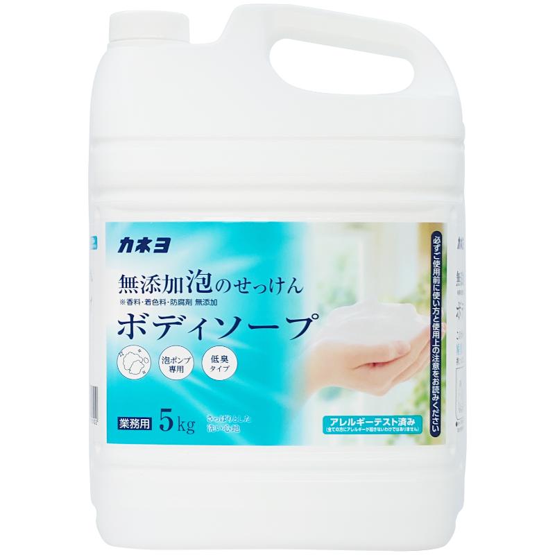 【3個】ボディーソープ 無添加石けんボディソープ5kg カネヨ石鹸 00799411...