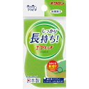 【120点】衛生資材 クリピカ エコリッチ キクロン 00514956