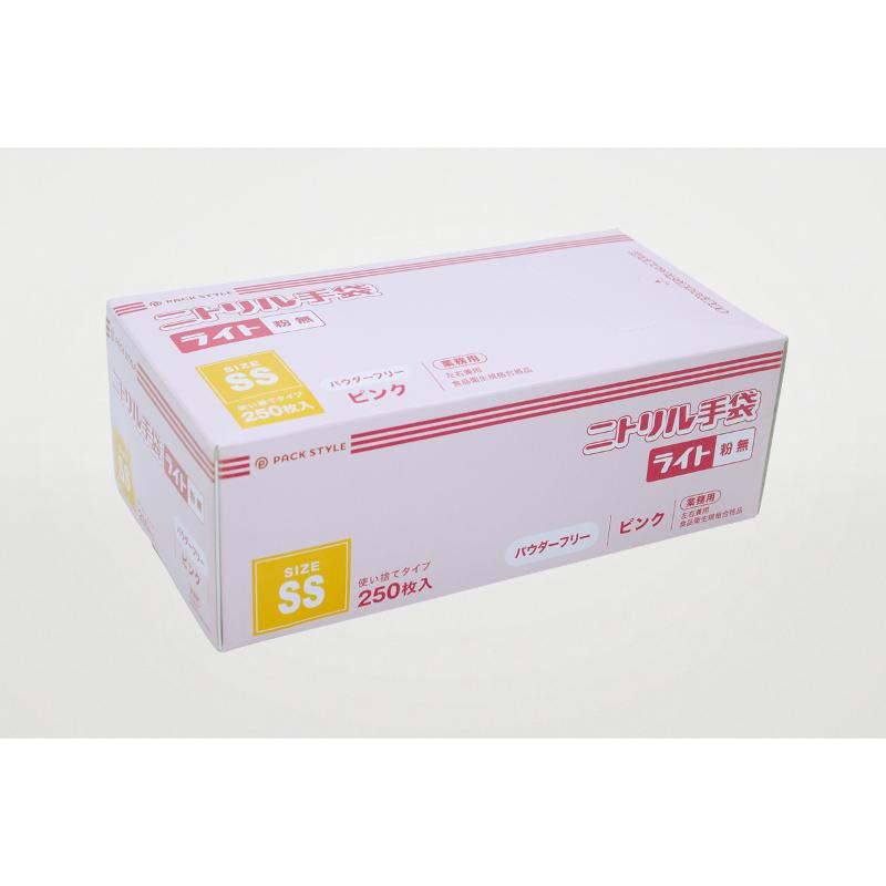 【2500点】使い捨て手袋 ニトリル手袋ライト粉無 SS ピンク パックスタイル 00785250