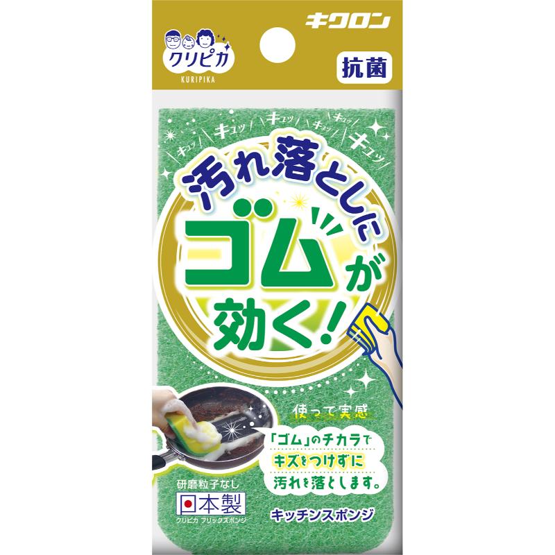 【120点】衛生資材 クリピカ フリックスポンジ G キクロン 00797557