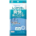 【60点】ボディータオル キクロンファイン シャスターかためB キクロン 00797589