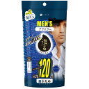 【60点】ボディータオル RNメンズアワスター 超かため 紺 キクロン 00797593