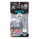 【60点】衛生資材 あわざわり ボディタオル 好感メンズ120 ネイビーBK キクロン 00797597