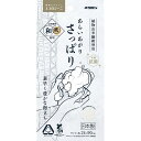 【60点】衛生資材 エコロジーニ さっぱり洗えるボディタオル 天然抗菌 キクロン 00797608(3)