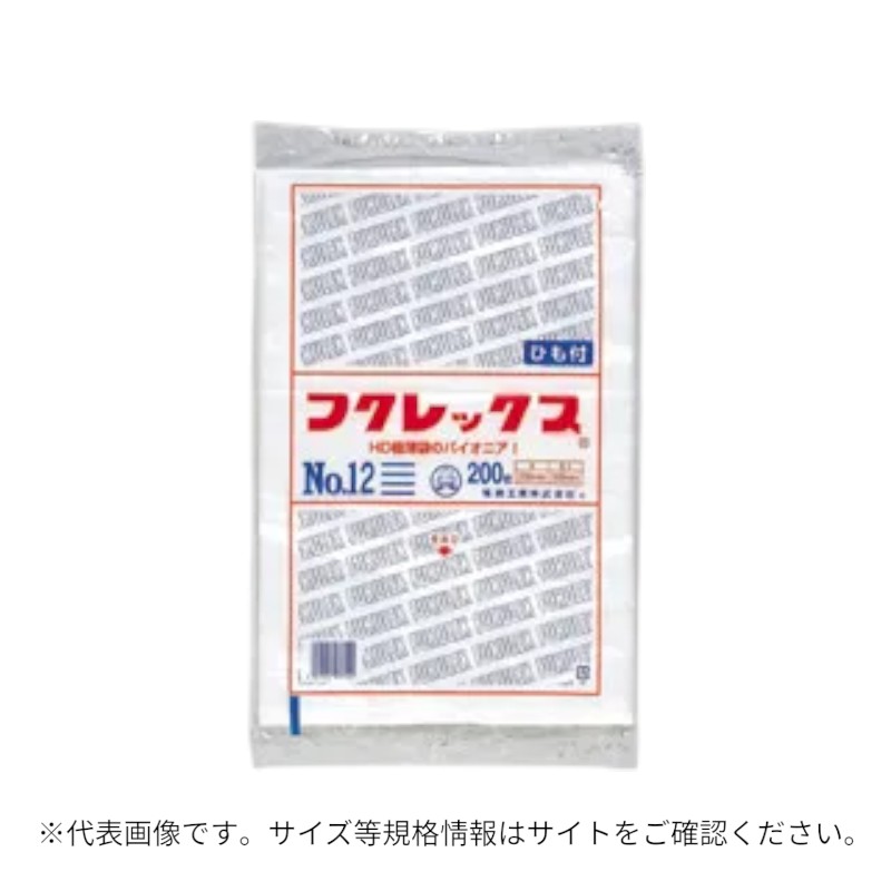 【10点】 ポリ袋 福助工業 強化ポリ袋 フクレックス 新 No.14 紐なし 200入 プロステ