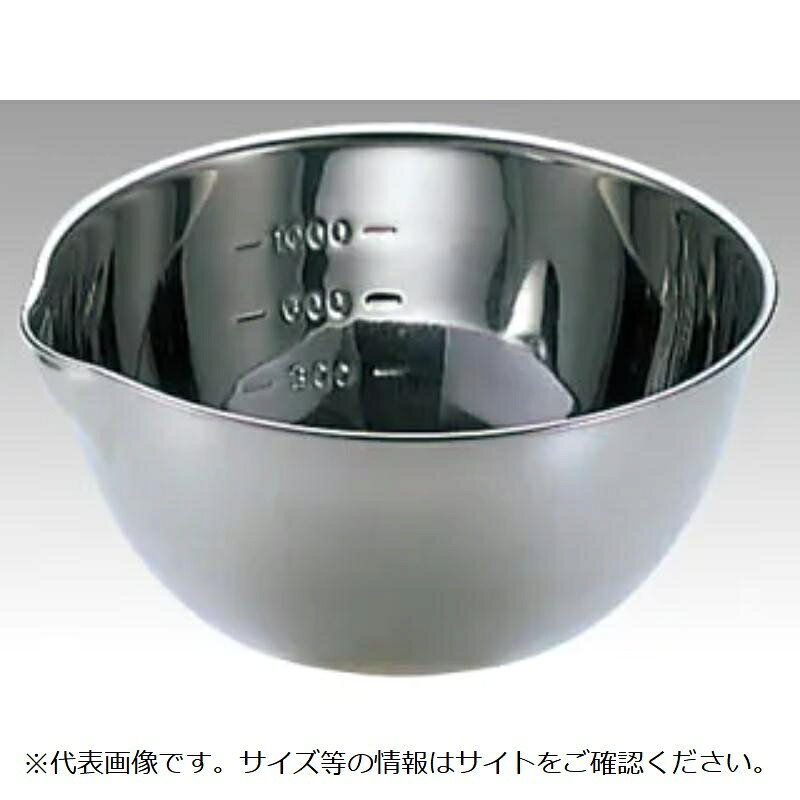 目盛表示(cc)：500・1000・1500。サイズ：φ218mm、内径φ210×深さ90mm材質：18-8ステンレス商品コード00278116関連商品(バラ)18-8手なし片口ボ-ル 目盛付 大 1点・注意事項：モニターの発色によって色が異なって見える場合がございます。・領収書については、楽天お客様マイページから、商品出荷後にお客様自身で印刷して頂きますようお願い申し上げます。・本店では一つの注文に対して、複数の送り先を指定することができません。お手数おかけしますが、注文を分けていただきます様お願い致します。・支払い方法で前払いを指定されて、支払いまで日数が空く場合、商品が廃番もしくは欠品になる恐れがございます。ご了承ください。・注文が重なった場合、発送予定日が遅れる可能性がございます。ご了承ください。・お急ぎの場合はなるべく支払い方法で前払い以外を選択いただきます様お願い致します。支払い時期によっては希望納期に間に合わない場合がございます。