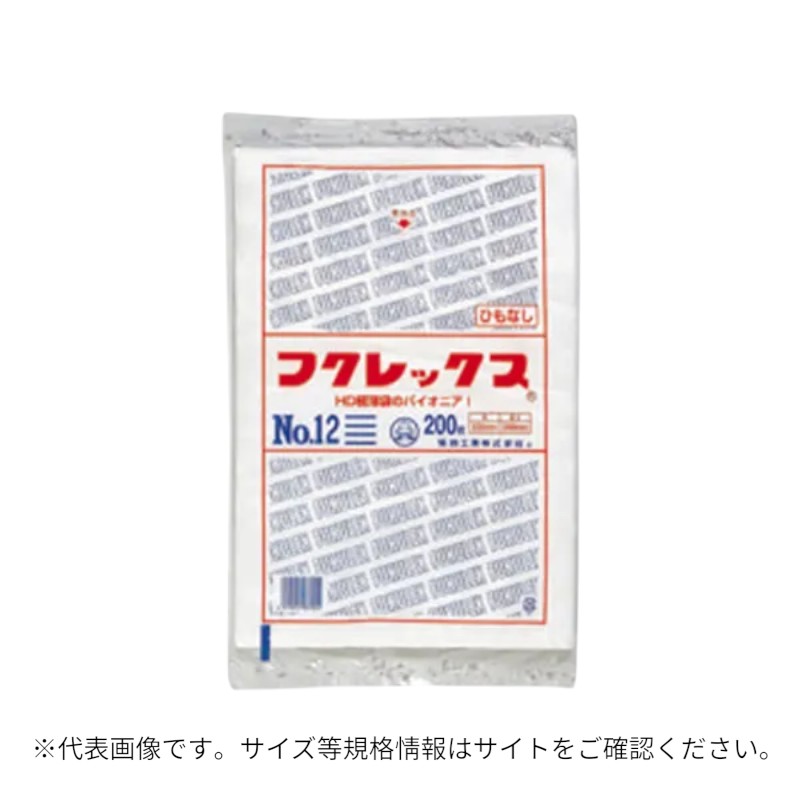 薄くても開口性に優れます。対面販売や食品の小分けに。サイズ380mm×260mm。厚さ：0.008mm材質：HDPE商品コード00335829メーカー名福助工業関連商品(バラ)フクレックス 新 No.13 紐なし 1点関連商品(小箱)フクレックス 新 No.13 紐なし 10点関連商品(ケース)フクレックス 新 No.13 紐なし 40点・注意事項：モニターの発色によって色が異なって見える場合がございます。・領収書については、楽天お客様マイページから、商品出荷後にお客様自身で印刷して頂きますようお願い申し上げます。・本店では一つの注文に対して、複数の送り先を指定することができません。お手数おかけしますが、注文を分けていただきます様お願い致します。・支払い方法で前払いを指定されて、支払いまで日数が空く場合、商品が廃番もしくは欠品になる恐れがございます。ご了承ください。・注文が重なった場合、発送予定日が遅れる可能性がございます。ご了承ください。・お急ぎの場合はなるべく支払い方法で前払い以外を選択いただきます様お願い致します。支払い時期によっては希望納期に間に合わない場合がございます。