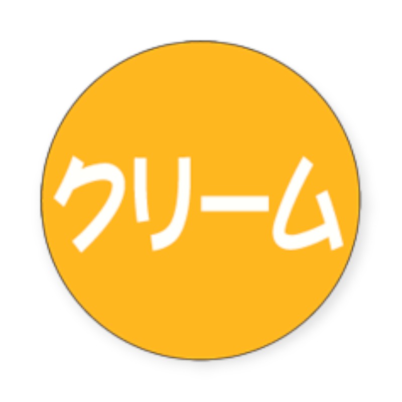 【1点】シール LX-147 クリーム 500枚入 ARC 00460779