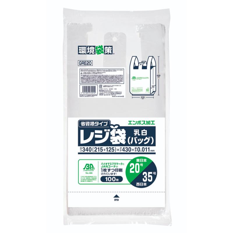 レジ袋。バイオマス原料をを使用することによりカーボンニュートラルという観点で環境負荷を下げます。サイズ：340(215+125)×430×0.011mm材質：HDPE＋バイオマス25％重量：306g商品コード00712677メーカー名ジャパックスサイズ340(215+125)×430×0.011mm材質HDPE＋バイオマス25％重量306.00g関連商品(ケース)GRE20 レジ袋バイオマス25%配合 100枚入 60点・注意事項：モニターの発色によって色が異なって見える場合がございます。・領収書については、楽天お客様マイページから、商品出荷後にお客様自身で印刷して頂きますようお願い申し上げます。・本店では一つの注文に対して、複数の送り先を指定することができません。お手数おかけしますが、注文を分けていただきます様お願い致します。・支払い方法で前払いを指定されて、支払いまで日数が空く場合、商品が廃番もしくは欠品になる恐れがございます。ご了承ください。・注文が重なった場合、発送予定日が遅れる可能性がございます。ご了承ください。・お急ぎの場合はなるべく支払い方法で前払い以外を選択いただきます様お願い致します。支払い時期によっては希望納期に間に合わない場合がございます。