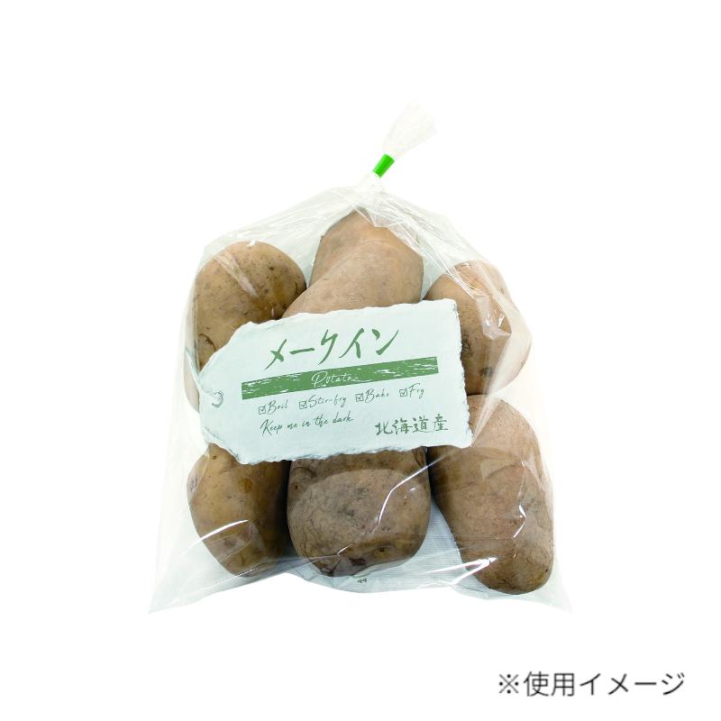 【5000点】エコタグ メークイン 北海道産 精工 00801462