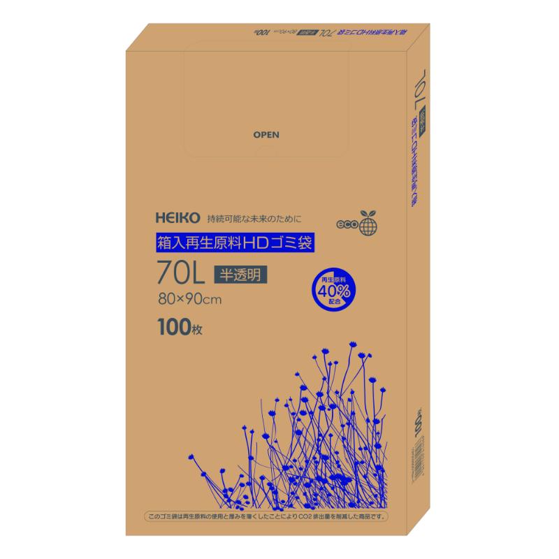 【700点】エコ材質ゴミ袋 箱入再生原料HDゴミ袋 70L 半透明 シモジマ 00801850