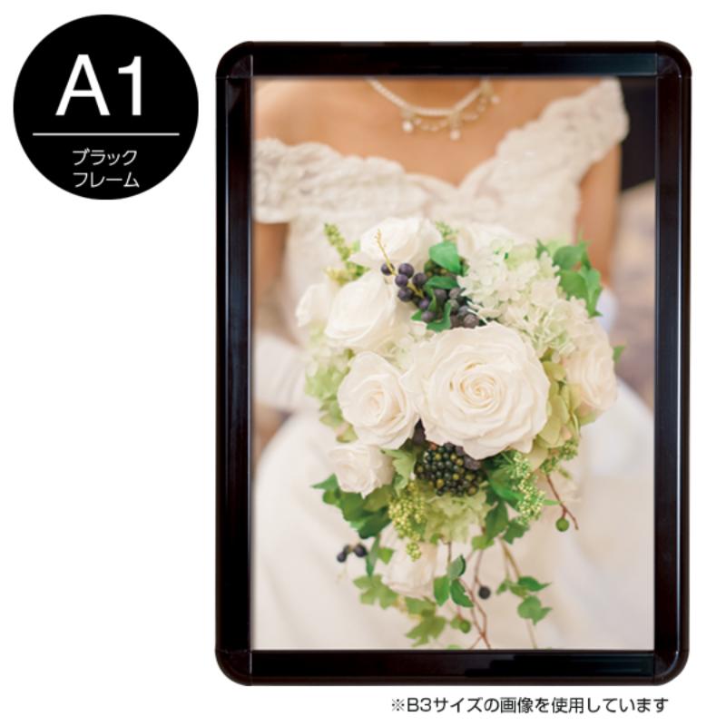 【3点】売場備品 メディアグリップ MG-32R A1ブラック 屋外 友屋 00809603