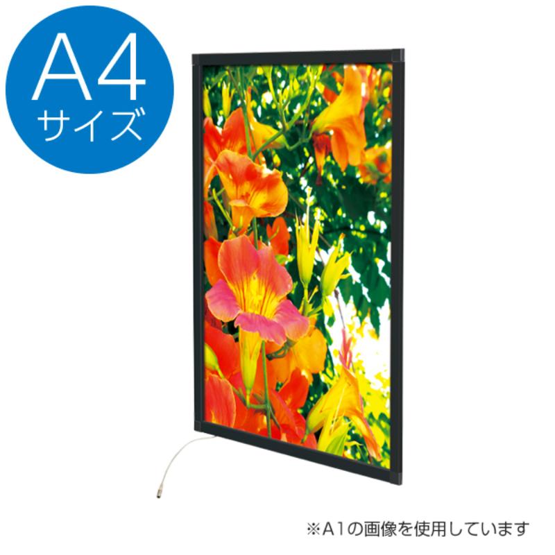 【10点】売場備品 イージーライトパネル ver2.0 A4 ブラック 友屋 00809613