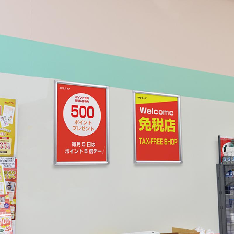 【5点】売場備品 メディアグリップ MG-25S A2シルバー 屋内 友屋 00809678 [2]