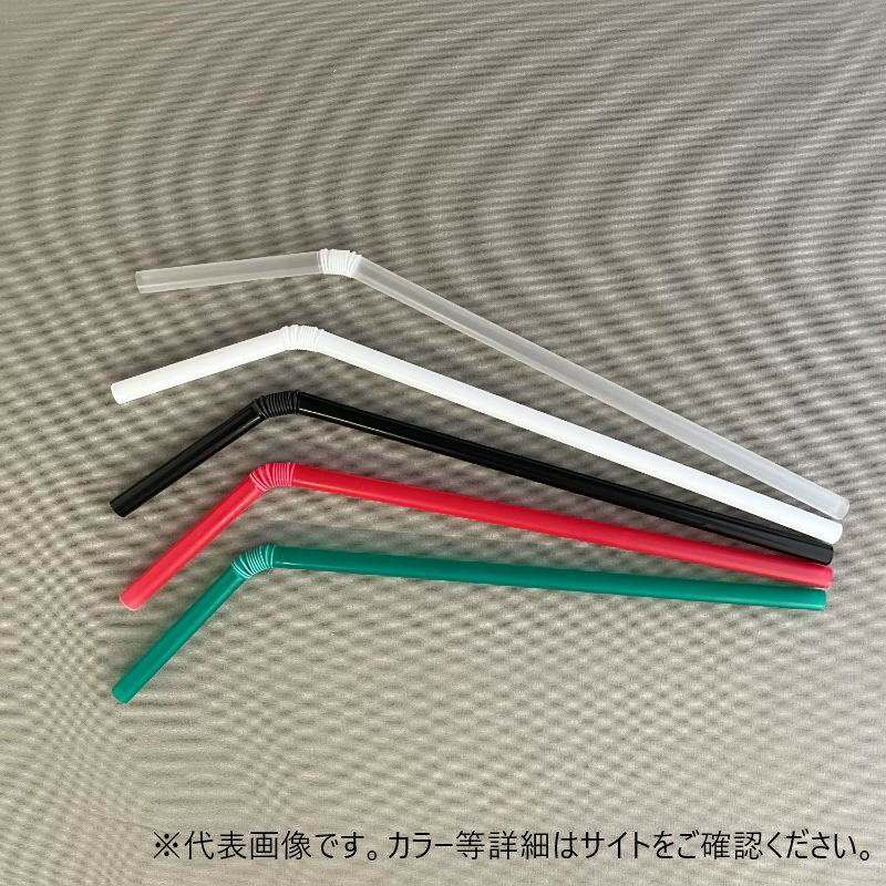 【10000点】ドリンク資材 バイオマス25％配合フレキシブルストロー6×210ナチュラル裸 羽柴化成工業 00811876