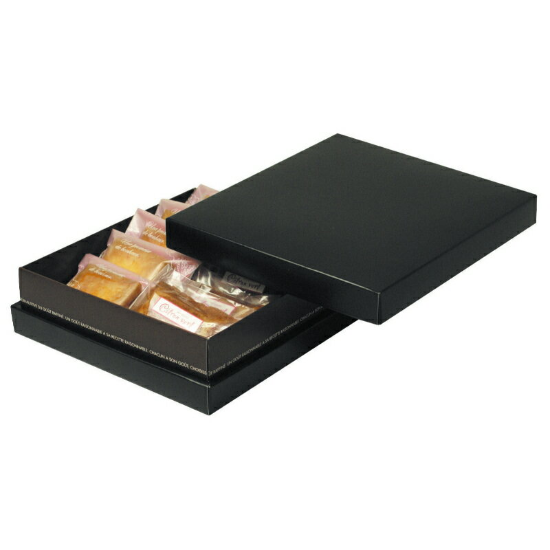 【100点】ギフト箱 スリットガトー10ブラック ヤマニパッケージ 00692872