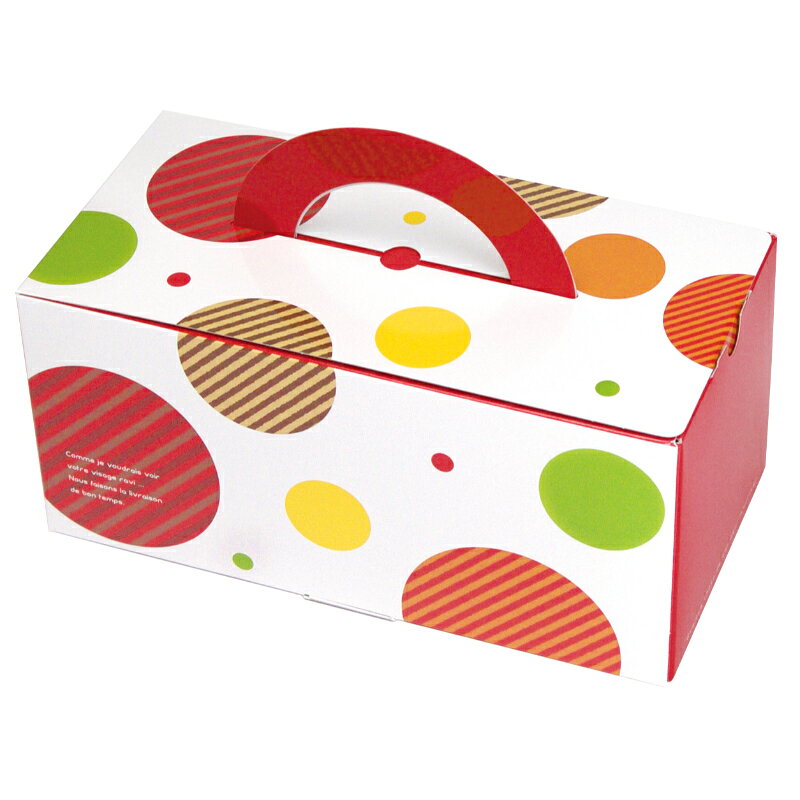 【200点】ギフト箱 ハンディBOX コロン M ヤマニパッケージ 00748002