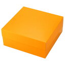 【200点】ギフト箱 カラースクエア150 オレンジ ヤマニパッケージ 00800786