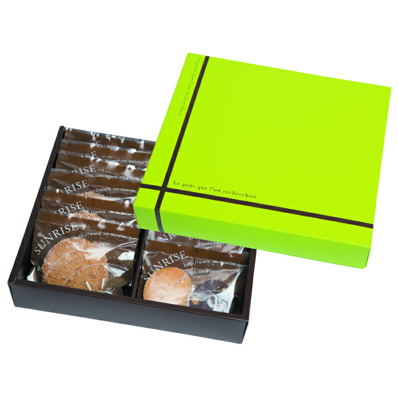 【100点】ギフト箱 フールセックギフト中 グリーン ヤマニパッケージ 00800795