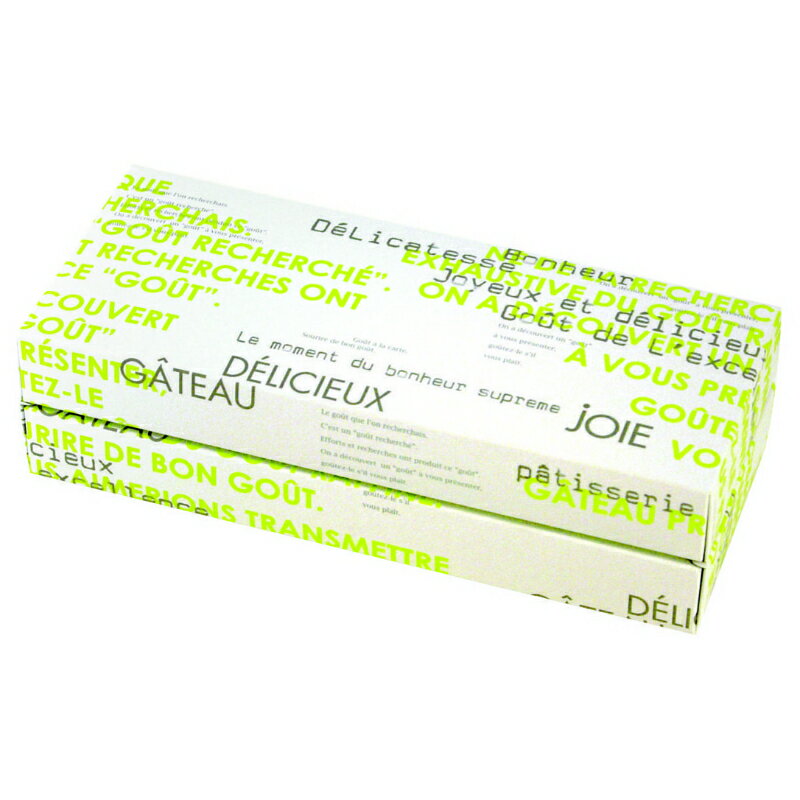 【100点】贈答箱 ギフトBOX メランジェ 小 グリーン ヤマニパッケージ 00800802