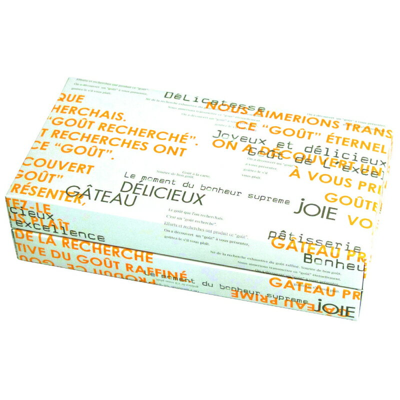 【100点】贈答箱 ギフトBOX メランジェ 120 オレンジ ヤマニパッケージ 00800809