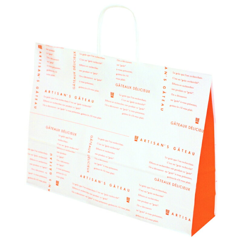 【200点】紙手提袋 パティスリーバッグ オランジェ 横長 ヤマニパッケージ 00800815