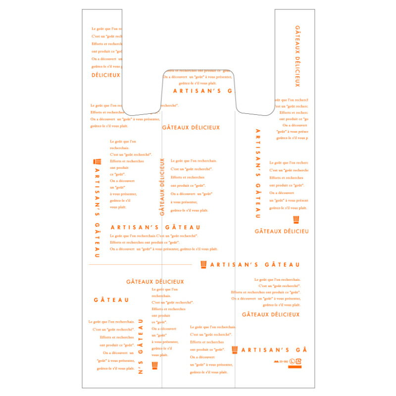 【1000点】ポリ手提げ HDパティスリーバッグ オランジェ L ヤマニパッケージ 00800830