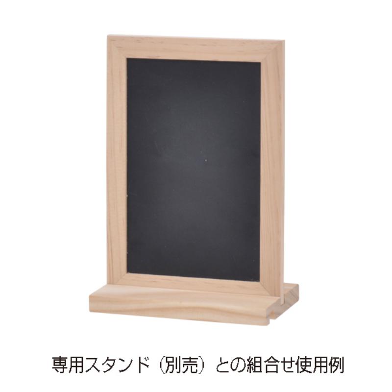 【1点】販促用品 ナチュラルPOPボード A5ナチュラル 友屋 00805824 [3]