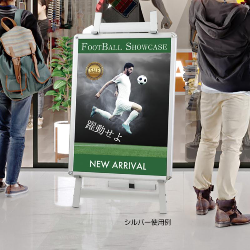 【1点】売場備品 TGX120アルミイーゼル A1迄ブラウン 友屋 00805860 [2]