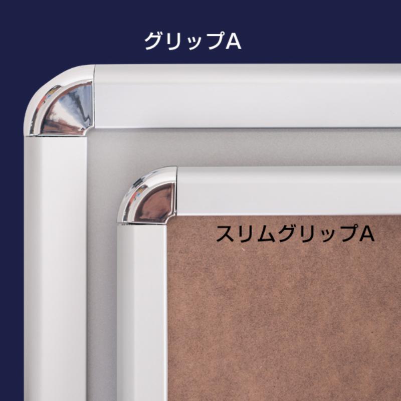 【1点】A型ボード スリムグリップA A1 両面銀 H1180 友屋 00805866 [2]