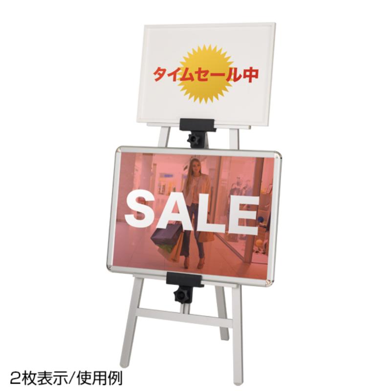 【1点】売場備品 TPSアルミイーゼル TPS-160 シルバー 友屋 00805874 [2]
