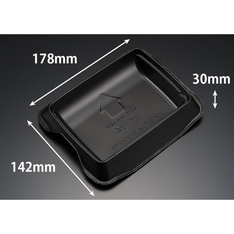 【1200点】バイオ 勝盛重 20-16 中皿 黒 00806565