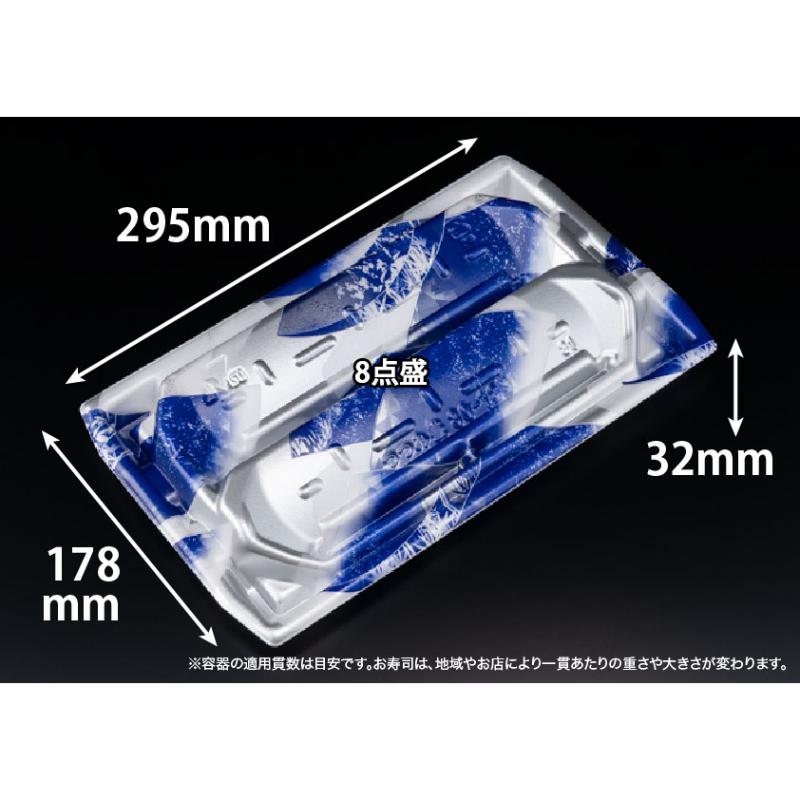 【25点】刺身容器 堤盛 30-18B せんれい銀 リスパック 00806627
