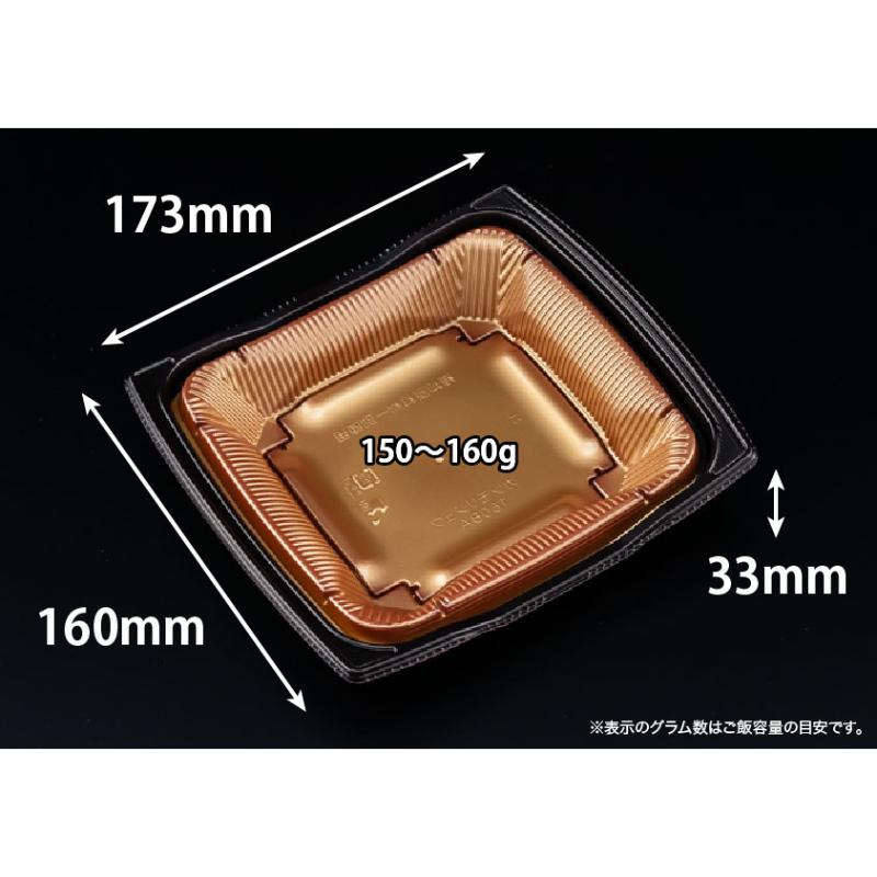 お重にぴったり。環境対応素材です。主役のトンカツなど具材を目立たせて 魅せるお重容器。※フタ別売りです。サイズ：173×160×33mm材質：バイオPPF原産国／製造国：日本商品コード00806771メーカー名リスパックサイズ173×160×33mm材質バイオPPF電子レンジ可種別本体のみ関連商品(バラ)バイオ 勝盛重 160BA風格金 50点関連商品(ケース)バイオ 勝盛重 160BA風格金 600点・注意事項：モニターの発色によって色が異なって見える場合がございます。・領収書については、楽天お客様マイページから、商品出荷後にお客様自身で印刷して頂きますようお願い申し上げます。・本店では一つの注文に対して、複数の送り先を指定することができません。お手数おかけしますが、注文を分けていただきます様お願い致します。・支払い方法で前払いを指定されて、支払いまで日数が空く場合、商品が廃番もしくは欠品になる恐れがございます。ご了承ください。・注文が重なった場合、発送予定日が遅れる可能性がございます。ご了承ください。・お急ぎの場合はなるべく支払い方法で前払い以外を選択いただきます様お願い致します。支払い時期によっては希望納期に間に合わない場合がございます。