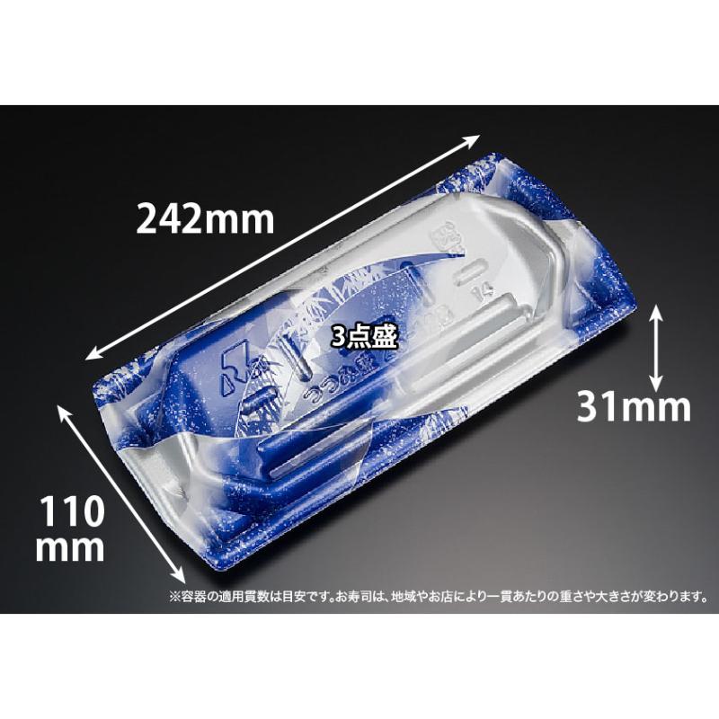 【600点】刺身容器 堤盛 25-12B せんれい銀 リスパック 00806777