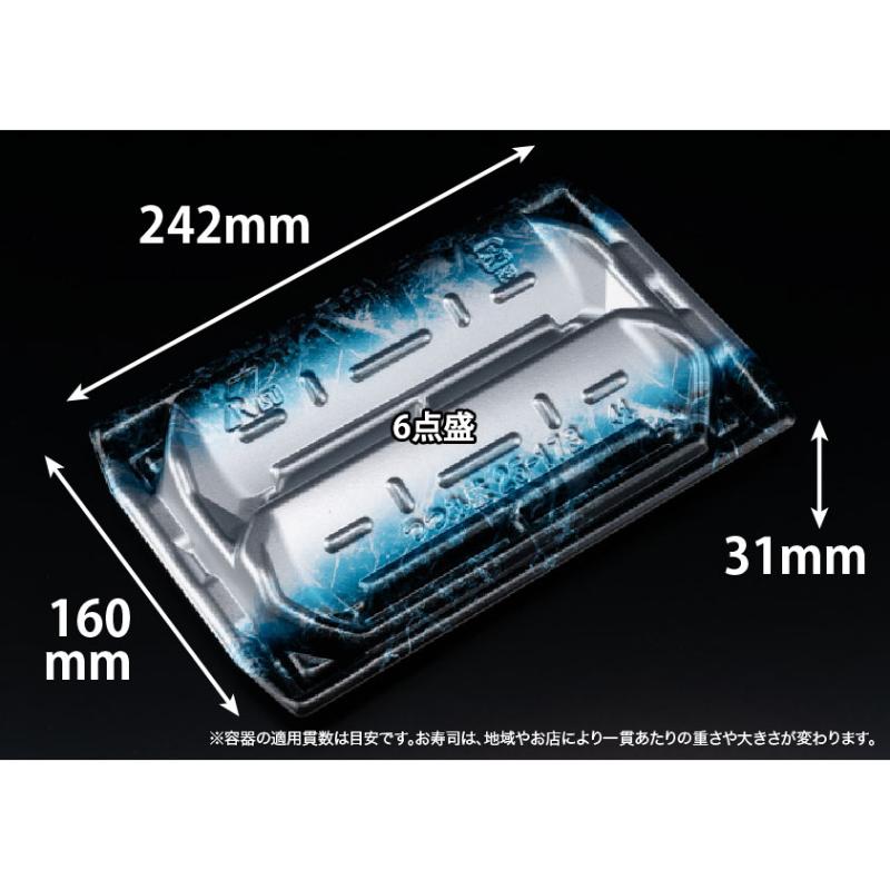 【50点】刺身容器 堤盛 25-17B 凍結銀 リスパック 00806918