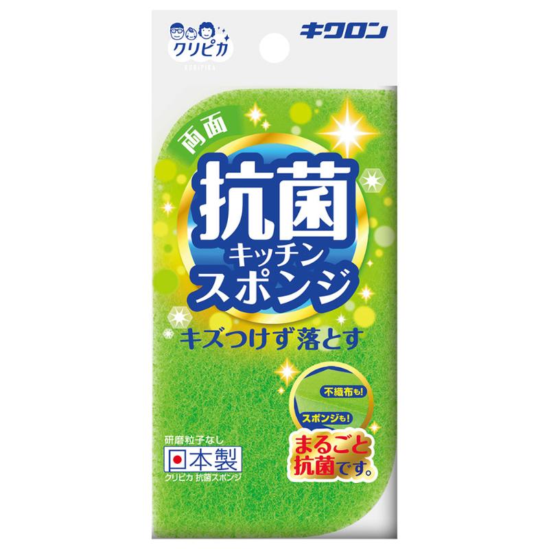 不織布もスポンジも抗菌効果のある、両面まるごと抗菌のキッチンスポンジです。サイズ：65×31×120mm材質：ナイロン(研磨粒子なし不織布)、ポリウレタン重量：10g原産国／製造国：日本品番：139504商品コード00814332メーカー名キクロンサイズ65×31×120mm材質ナイロン(研磨粒子なし不織布)、ポリウレタン重量10.00g関連商品(ケース)クリピカ 抗菌スポンジ 120点・注意事項：モニターの発色によって色が異なって見える場合がございます。・領収書については、楽天お客様マイページから、商品出荷後にお客様自身で印刷して頂きますようお願い申し上げます。・本店では一つの注文に対して、複数の送り先を指定することができません。お手数おかけしますが、注文を分けていただきます様お願い致します。・支払い方法で前払いを指定されて、支払いまで日数が空く場合、商品が廃番もしくは欠品になる恐れがございます。ご了承ください。・注文が重なった場合、発送予定日が遅れる可能性がございます。ご了承ください。・お急ぎの場合はなるべく支払い方法で前払い以外を選択いただきます様お願い致します。支払い時期によっては希望納期に間に合わない場合がございます。