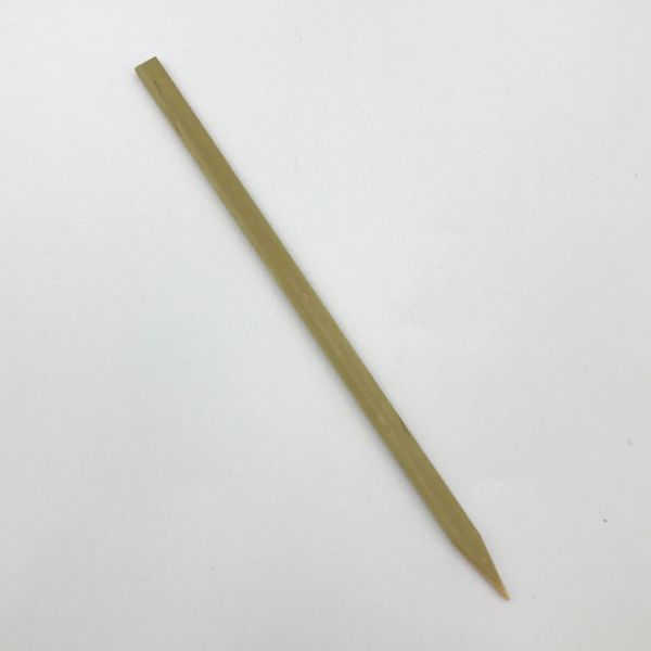 【1点】【訳アリアウトレット品!】竹平串15c...の紹介画像2