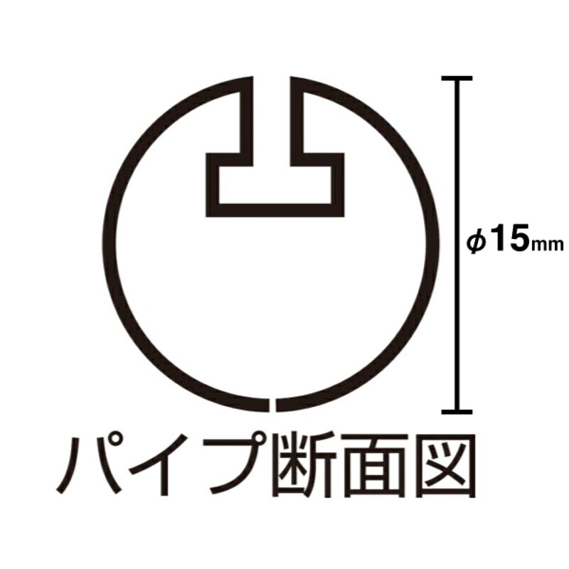 【1点】売場備品 丸型吊り式割パイプ吊具2ケ付W450 友屋 00754699 pro-ste-10188796 プロステアウトレット サンプル画像3