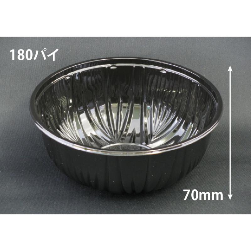 サラダや冷麺に最適です。本体のみ、蓋・中皿は別売りです。サイズ：φ180×70mm材質：バイオマスプラ重量：約14g容量：1200ml原産国／製造国：日本メーカーシリーズ名：クリーンボール丸形(180パイ・大形)商品コード00789839メーカー名リスパックサイズφ180×70mm材質バイオマスプラ重量14g容量1200ml電子レンジ不可種別本体のみ対応蓋（別売）クリーンボール M大 FC2対応付属品（別売）クリーンボール M大 中皿 2S新関連商品(バラ)バイオ M 大 深 本体 黒 100点関連商品(ケース)バイオ M 大 深 本体 黒 600点・注意事項：モニターの発色によって色が異なって見える場合がございます。・領収書については、楽天お客様マイページから、商品出荷後にお客様自身で印刷して頂きますようお願い申し上げます。・本店では一つの注文に対して、複数の送り先を指定することができません。お手数おかけしますが、注文を分けていただきます様お願い致します。・支払い方法で前払いを指定されて、支払いまで日数が空く場合、商品が廃番もしくは欠品になる恐れがございます。ご了承ください。・注文が重なった場合、発送予定日が遅れる可能性がございます。ご了承ください。・お急ぎの場合はなるべく支払い方法で前払い以外を選択いただきます様お願い致します。支払い時期によっては希望納期に間に合わない場合がございます。