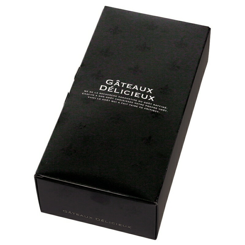 【100点】ギフト箱 ギフトBOX ノワール5 ヤマニパッケージ 00800533