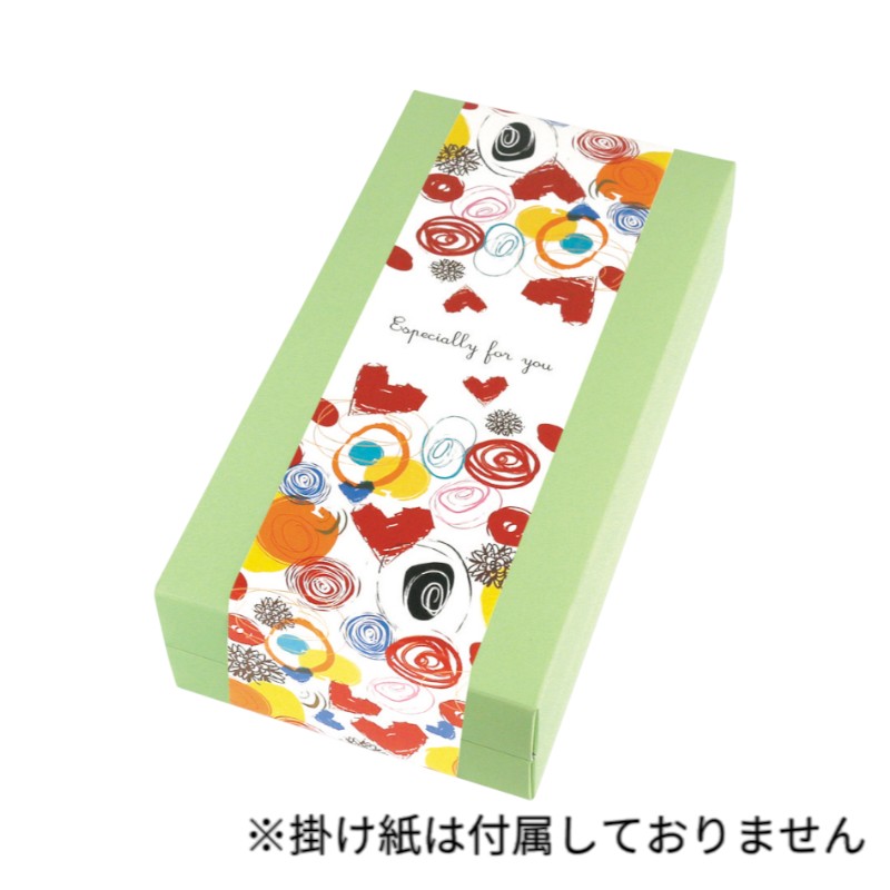 【100点】ギフト箱 ギフトBOXフリー 120 グリーン ヤマニパッケージ 00800624