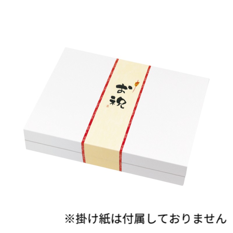 【50点】ギフト箱 ギフトBOXフリー 特大 グロスホワイト ヤマニパッケージ 00800673