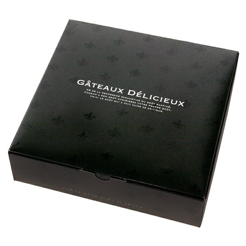 【100点】ギフト箱 ギフトBOX ノワール10 ヤマニパッケージ 00800679