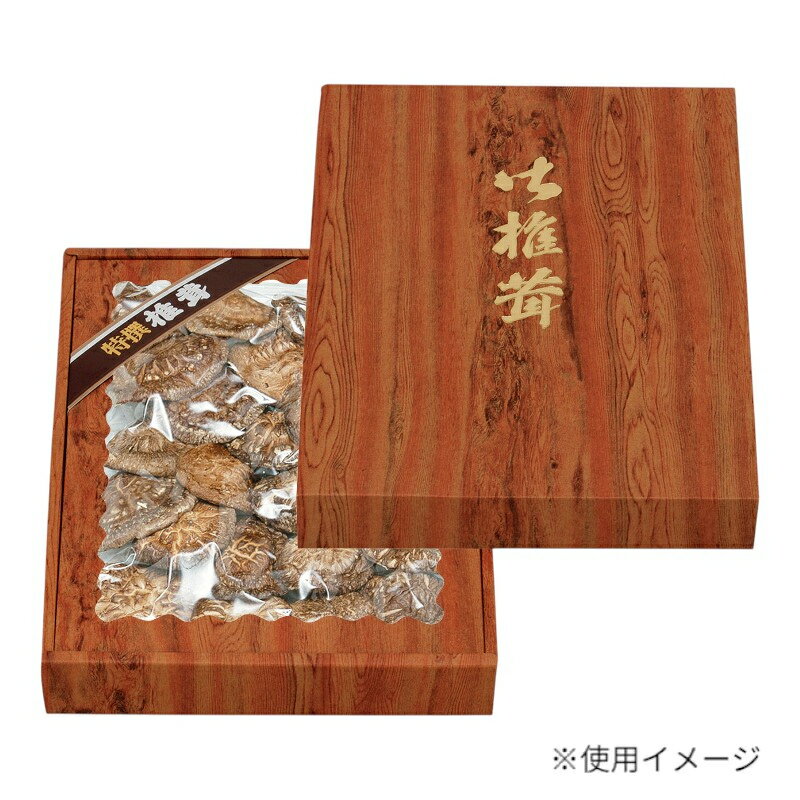 【50点】贈答箱 杉柄(極小)深口セロ無 ヤマニパッケージ 00801139