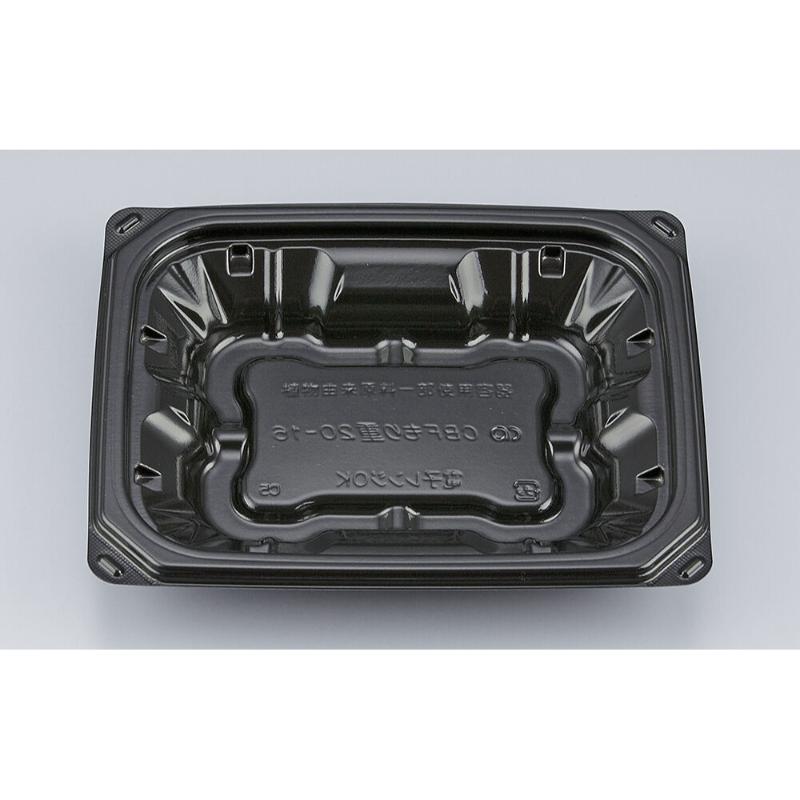 【900点】どんぶり容器 CBFもり重20-16 黒本体 シーピー化成 00806645