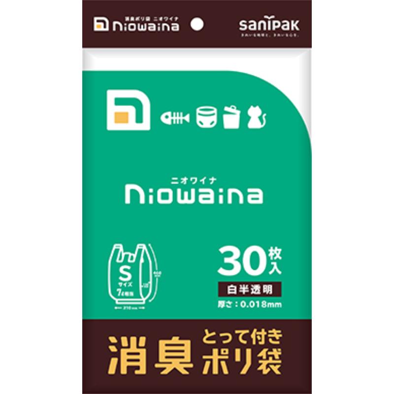 とって付き消臭袋Sサイズ。サイズ：450×150×7mm材質：ポリエチレン重量：161g商品コード00814447メーカー名日本サニパックサイズ450×150×7mm材質ポリエチレン重量161g関連商品(ケース)SY17ニオワイナとって付き消臭袋S 30枚入 60点・注意事項：モニターの発色によって色が異なって見える場合がございます。・領収書については、楽天お客様マイページから、商品出荷後にお客様自身で印刷して頂きますようお願い申し上げます。・本店では一つの注文に対して、複数の送り先を指定することができません。お手数おかけしますが、注文を分けていただきます様お願い致します。・支払い方法で前払いを指定されて、支払いまで日数が空く場合、商品が廃番もしくは欠品になる恐れがございます。ご了承ください。・注文が重なった場合、発送予定日が遅れる可能性がございます。ご了承ください。・お急ぎの場合はなるべく支払い方法で前払い以外を選択いただきます様お願い致します。支払い時期によっては希望納期に間に合わない場合がございます。