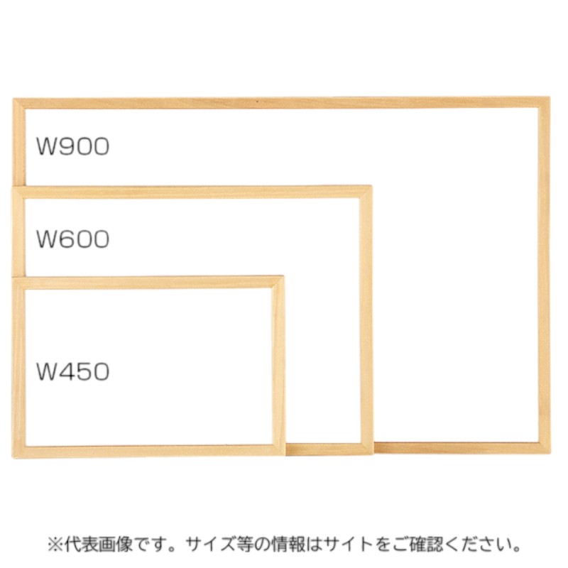 【1点】売場備品 ホワイトボード ウッドフレームA 450×300 友屋 00814889
