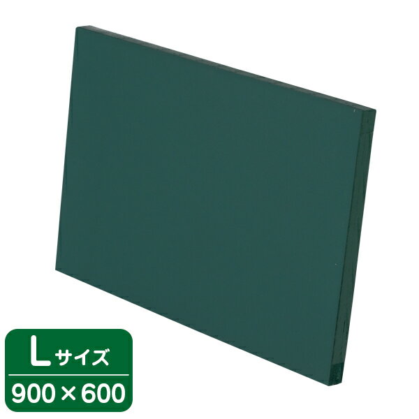 【6点】ブラックボード 木製黒板(緑)受けナシ L 900×600 友屋 00814891