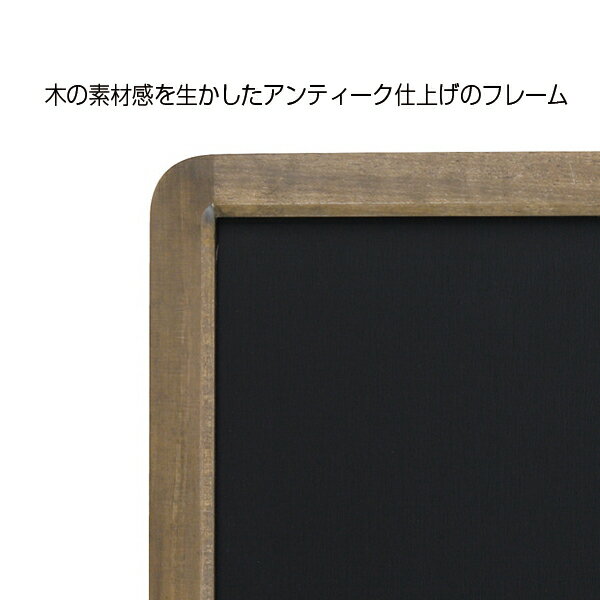【1点】販促用品 アンティークブラックボード A4 ブラウン 友屋 00814913 [2]
